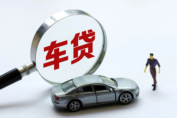 北京平谷身份证贷款