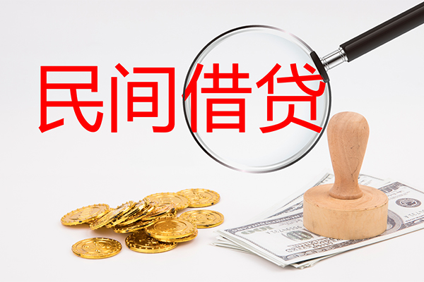 北京平谷小额信用贷款