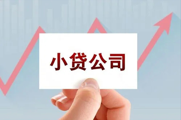 北京平谷个人抵押贷款-北京平谷借钱小贷-北京平谷民间借贷网