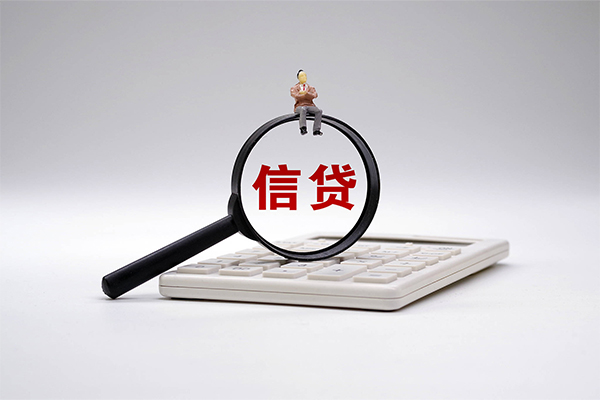 北京平谷身份证正规贷款-北京平谷哪里可以借钱-北京平谷私借空放