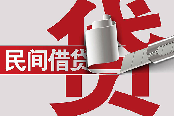 北京平谷信用贷款办理-北京平谷短借-北京平谷短借空放