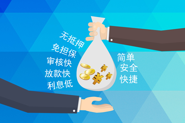 北京平谷私人消费贷款-北京平谷个人私借-北京平谷短借私人