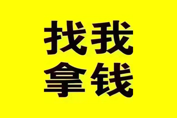 北京平谷短期空放-北京平谷私借空放先息后本-北京平谷个人贷款都有哪些平台