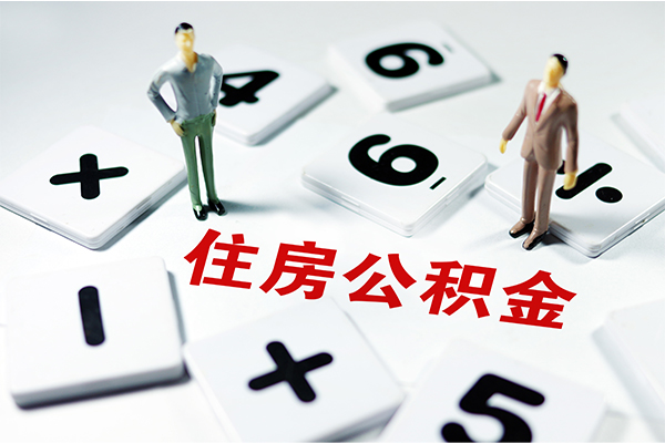 北京平谷身份证贷款-北京平谷地区公积金信用贷款-北京平谷无抵押信用贷款