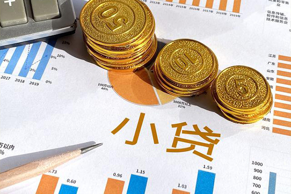 北京平谷小额贷款正规的-北京平谷民间私借-北京平谷身份证正规贷款