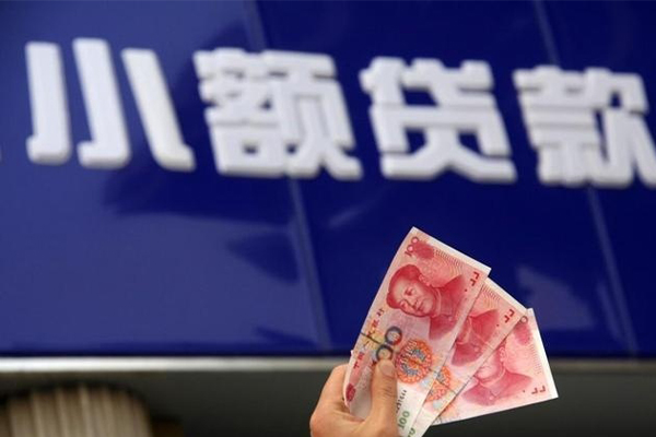 北京平谷哪里可以私人借款-北京平谷有没有私人放款的-北京平谷个人私借