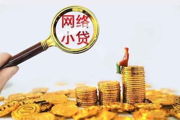 北京平谷身份证小额贷款-北京平谷民间借贷当天放款-北京平谷贷款私人借贷