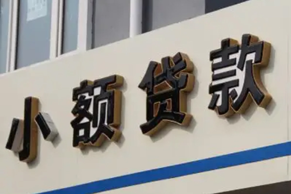 北京平谷身份证小额贷款-北京平谷身份证怎么贷款-北京平谷个人借贷私借