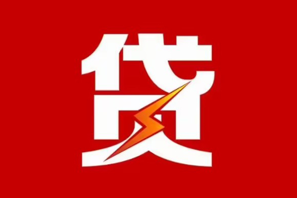 北京平谷空放借钱-北京平谷民间借贷-北京平谷私人身份证借私借