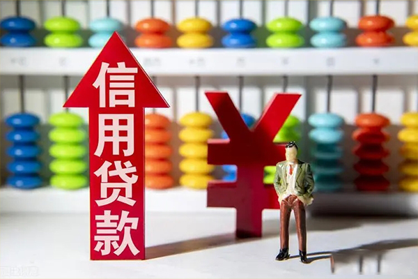 北京平谷身份证借私借-北京平谷小额信用贷款-北京平谷民间借贷私人放款