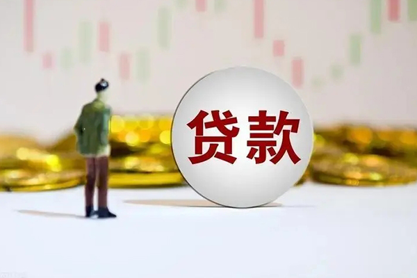 北京平谷民间小额借贷-北京平谷个人借贷放款-北京平谷小额贷款