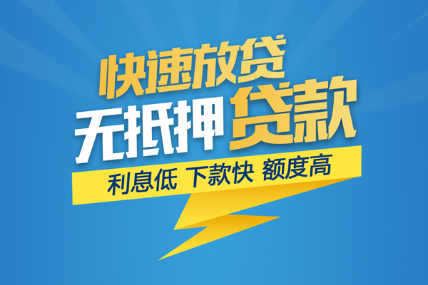 北京平谷个人身份证贷款-北京平谷身份证借款-北京平谷信用贷款
