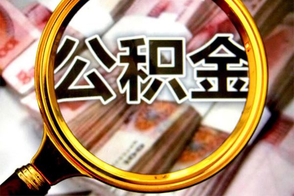 北京平谷私人贷款额-北京平谷私人24小时借钱-北京平谷哪里有民间借贷