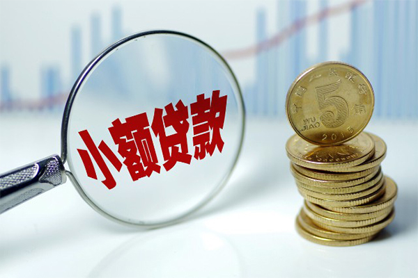 北京平谷应急贷款-北京平谷民间大额借贷-北京平谷私人借贷私借