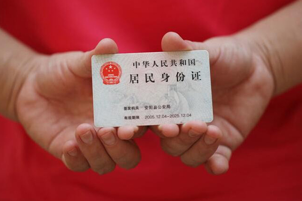 北京平谷个人上门小额贷款-北京平谷私借空放当场拿钱-北京平谷民间借贷当天放款