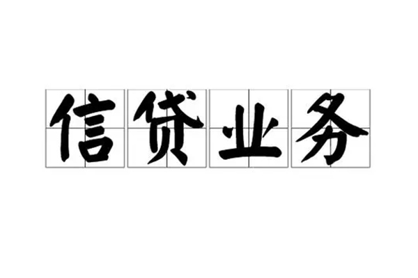 北京平谷个人贷款-北京平谷私人空放联系方式-北京平谷小额空放