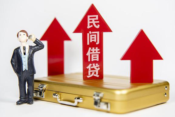 北京平谷私人贷款都有哪些-北京平谷个人消费贷款-北京平谷私人放款联系方式