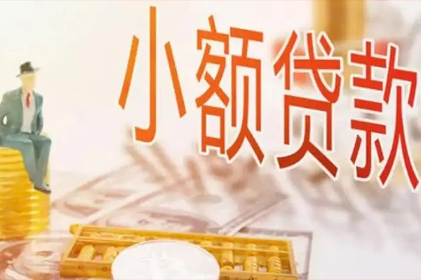北京平谷民间小额借贷-北京平谷短借私人-北京平谷贷款只要身份证贷款