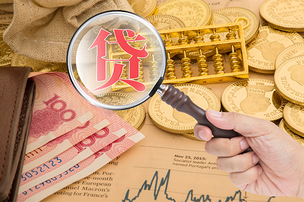 北京平谷小额贷款空放-北京平谷民间短期私借借款-北京平谷个人借贷款