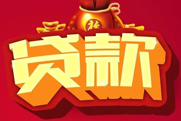 北京平谷小额空放-北京平谷私人借贷好吗-北京平谷押身份证贷款