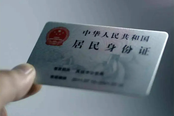 北京平谷用身份证借私借-北京平谷短借个人-北京平谷私借空放不考察