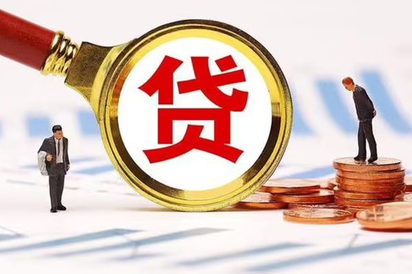 北京平谷短借短拆-北京平谷身份证怎么贷款-北京平谷个人身份证贷款