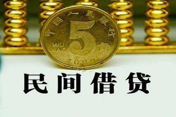 北京平谷社保信用贷款-北京平谷民间私借-北京平谷私借空放短借