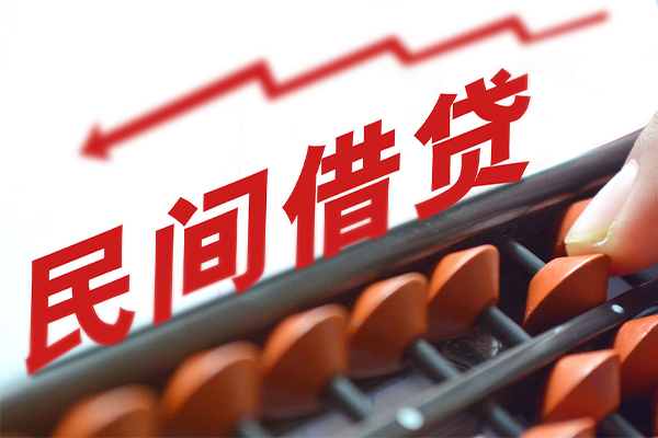 北京平谷私人放空借贷-北京平谷贷款联系电话-北京平谷私人借贷