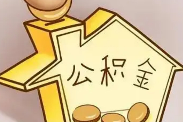 北京平谷抵押短借-北京平谷资金短借-北京平谷地区公积金信用贷款