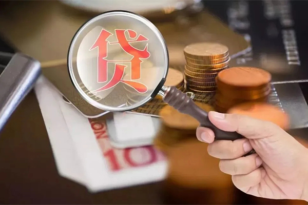 北京平谷贷款私人借贷-北京平谷个人装修贷款-北京平谷信用贷款