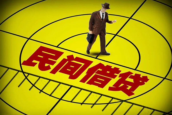 北京平谷哪有民间借贷-北京平谷借钱小贷-北京平谷个人贷款