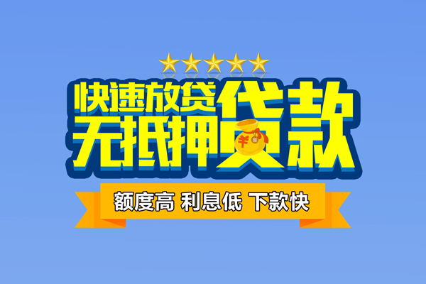 北京平谷空放借钱-北京平谷急需借钱-北京平谷短借急用钱