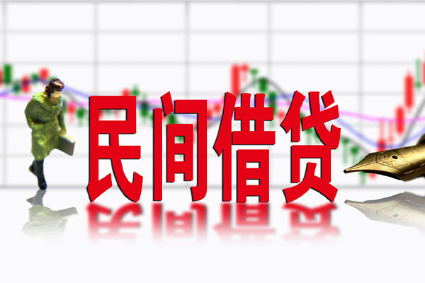 北京平谷私人空放借钱-北京平谷民间借贷网-北京平谷地区公积金信用贷款