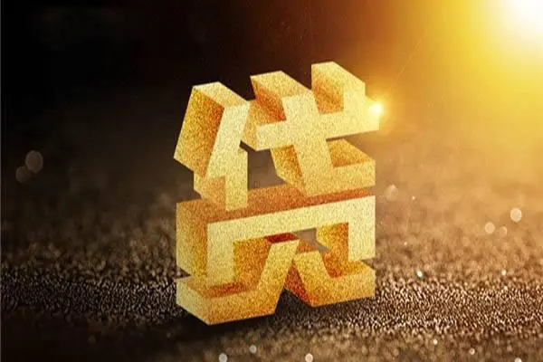 北京平谷正规短借-北京平谷信用贷款网-北京平谷贷款信用贷款