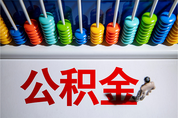 北京平谷哪有短借-北京平谷个人贷款小额贷款-北京平谷空放私借民间借贷