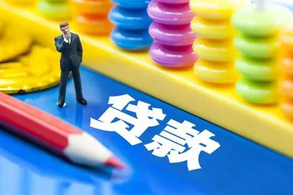 北京平谷私人借钱当天拿钱-北京平谷短借当天借钱-北京平谷无抵押小额贷款