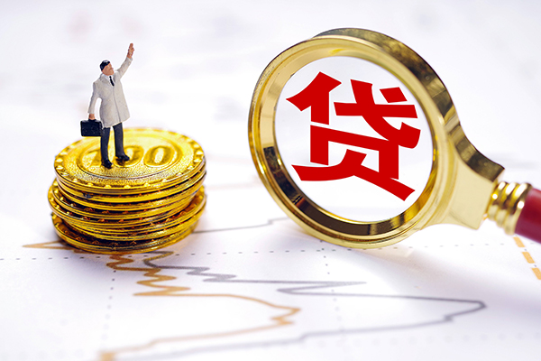 北京平谷短借当天借钱-北京平谷快速小额贷款-北京平谷线下借钱