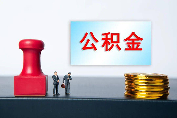 北京平谷空放-北京平谷贷款信用贷款-北京平谷私人上门借贷