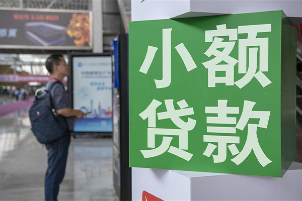 北京平谷民间借贷-北京平谷短借私借空放-北京平谷小额贷款电话
