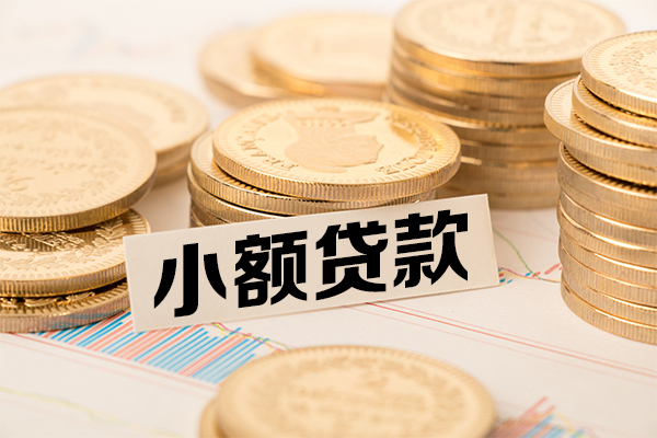 北京平谷个人借贷好吗-北京平谷正规小额贷款-北京平谷小额私人借贷