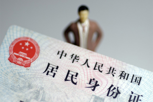 北京平谷个人小额贷款-北京平谷私人消费贷款-北京平谷小额信用贷款