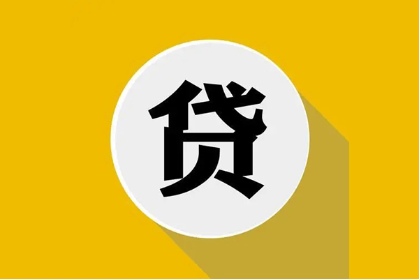 北京平谷身份证办理贷款-北京平谷短借私借空放-北京平谷私借空放直接上门