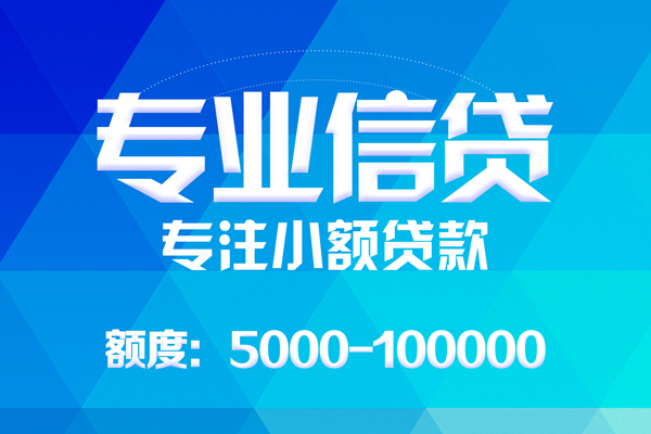 北京平谷身份证贷款-北京平谷私借短借-北京平谷私人借钱短借微信号